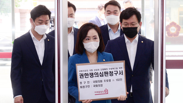 ▲ 국회의장 상대로 권한쟁의심판청구서 제출하는 통합당 의원들.