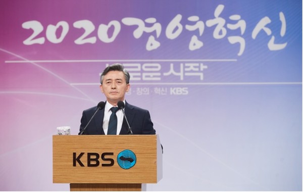 ▲ KBS 양승동 사장.