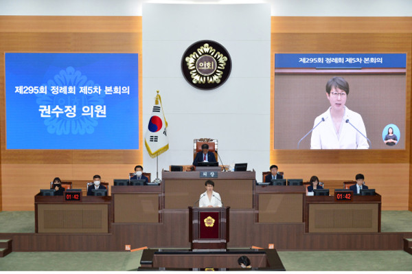 ▲ 권수정 의원.