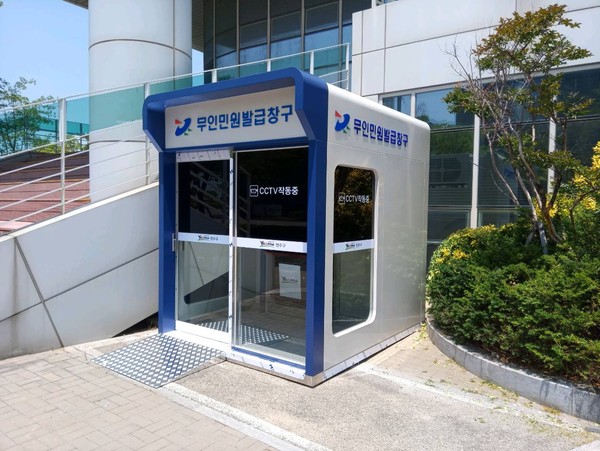 ▲ 송도2동 무인민원발급기 설치 모습.