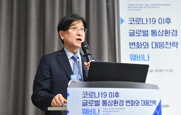 ▲ '코로나19 이후 글로벌 통상환경 변화와 대응전략 웨비나'에서 서울대 국제대학원 이혜민 교수가 강연하고 있다./뉴시스