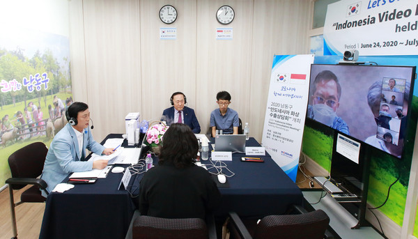 ▲ 인도네시아 해외바이어 화상 수출상담회 진행하는 이강호 남동구청장.