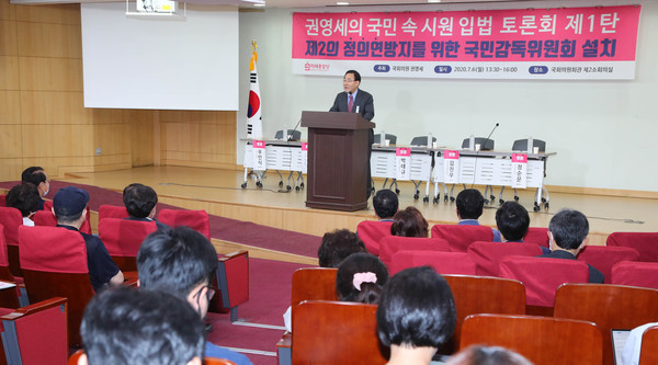 ▲ 토론회에서 인사말하는 주호영 원내대표.