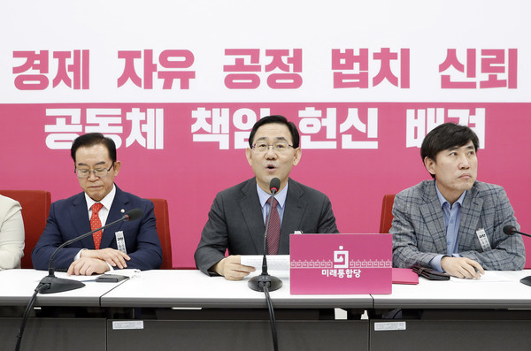 ▲ 발언하는 주호영 원내대표.