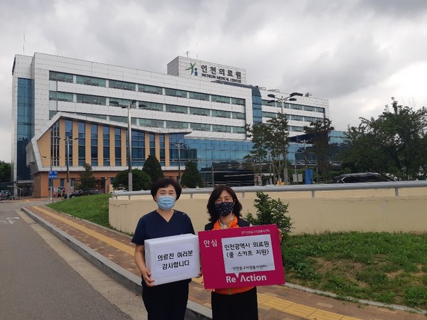 ▲ 쿨스카프 전달 모습.