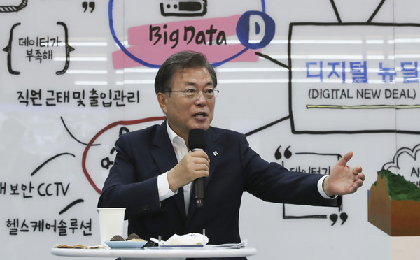 ▲ 발언하는 문재인 대통령.