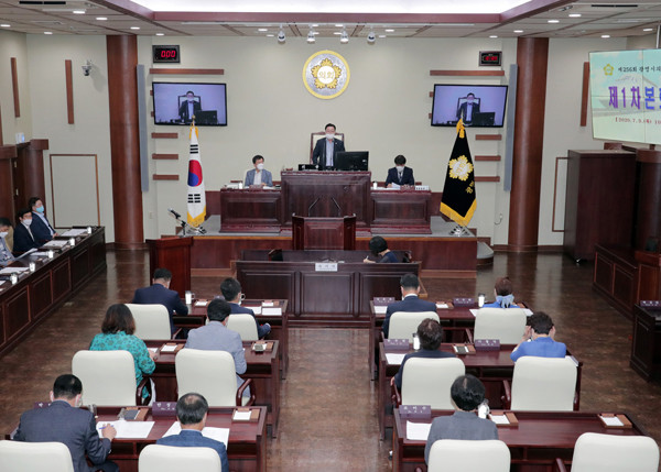 ▲ 광명시의회, 제8대 후반기 임시회 개회.