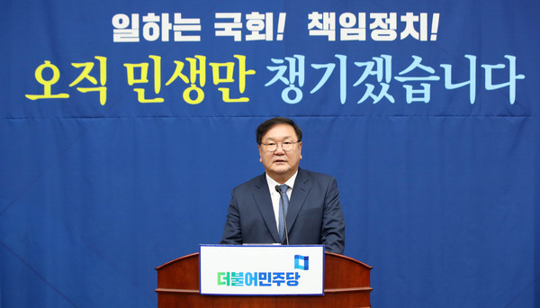 ▲ 발언하는 김태년 원내대표.