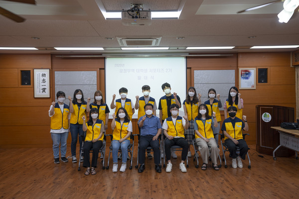 ▲ 공정무역 대학생 서포터스 2기 발대식.