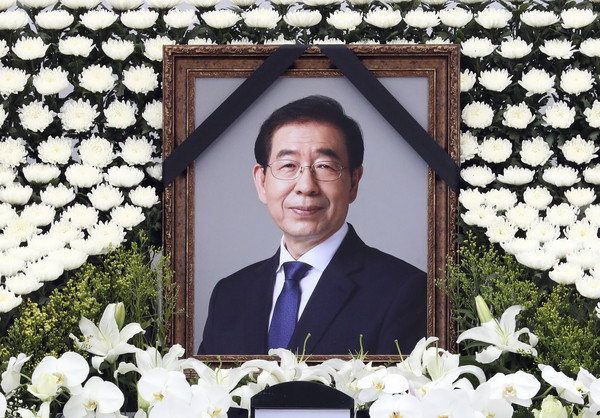 ▲ 故 박원순 서울시장의 시민분향소에 놓인 고인의 영정.
