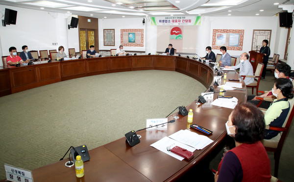 ▲ '코로나19 위기 극복 위한 외식업소 대표자와의 만남' 현장.