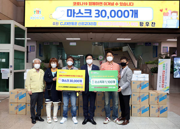 ▲ 마스크 3만장 및 손소독제 1100여개 전달식.