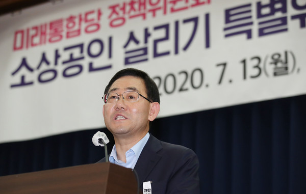▲ 발언하는 주호영 원내대표.