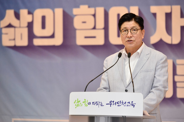 ▲ 취임 2주년 기자회견에서 도성훈 교육감은 전방위적인 교육안전망을 마련하겠다고 밝혔다.