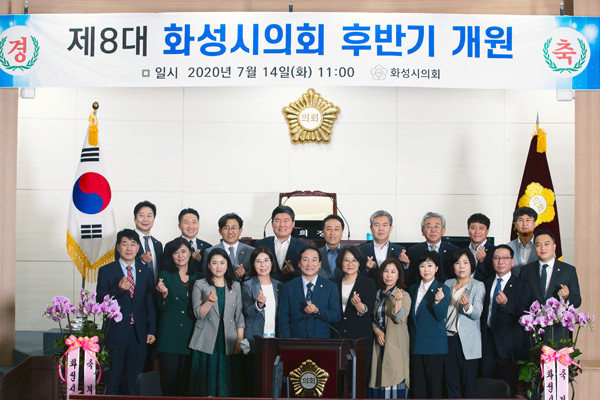 ▲ 개원식 단체 모습.