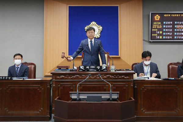 ▲ 제237회 임시회.