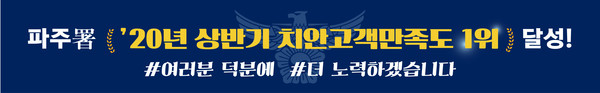 ▲ 감사인사 현수막.