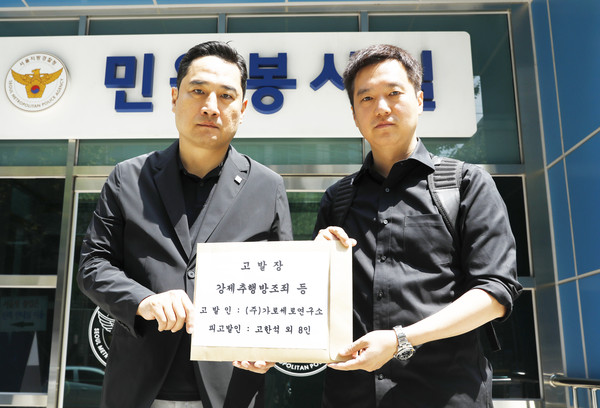 ▲ 고발장 제출하는 강용석 변호사와 김세의 전 기자.