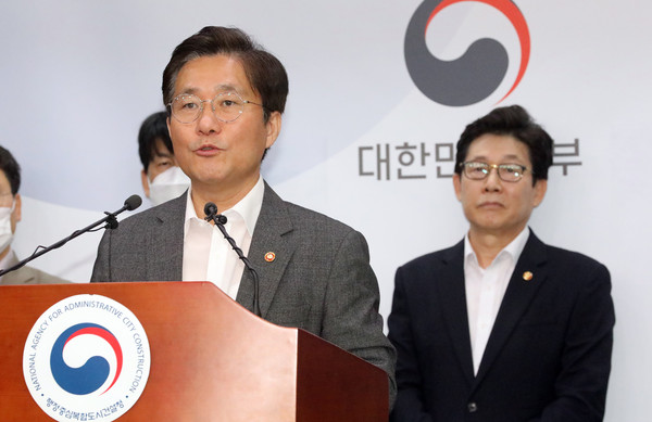 ▲ 그린뉴딜의 주요 내용을 발표하는 성윤모 산업부 장관.