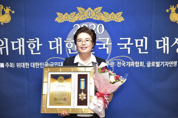 ▲ 임정옥 의원, 위대한 대한민국 국민대상을 수상.