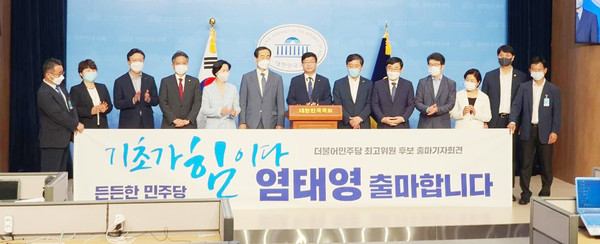 ▲ 출마 선언하는 염태영 수원시장.