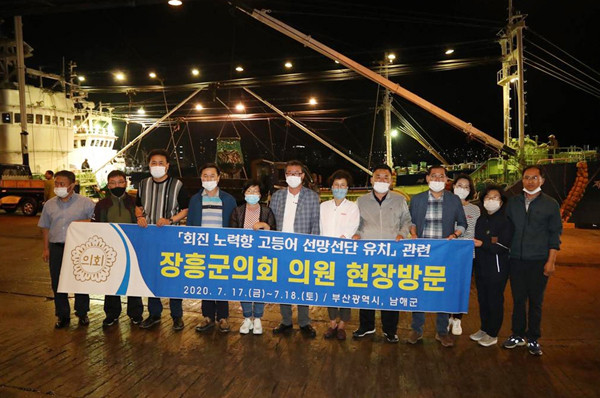 ▲ 장흥군의회, 부산 고등어 위판장 현장방문.