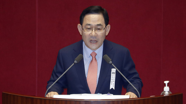 ▲ 교섭단체 대표연설하는 주호영 통합당 원내대표.