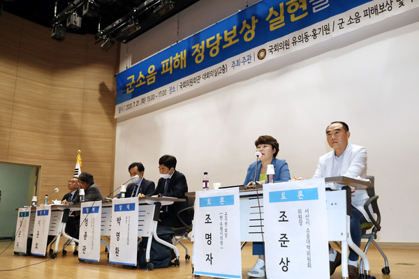 ▲ 발언하는 조명자 회장.