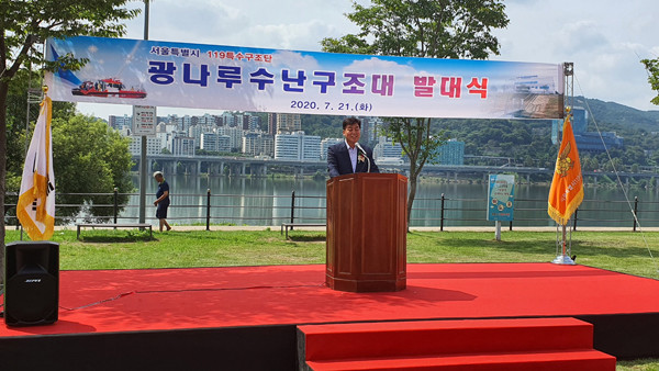 ▲ 성흠제 위원장, 광나루수난구조대 발대식 축하.