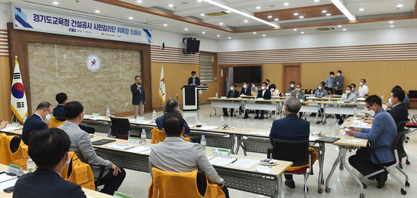 ▲ 학교시설건설공사 시민감리단 위촉식.