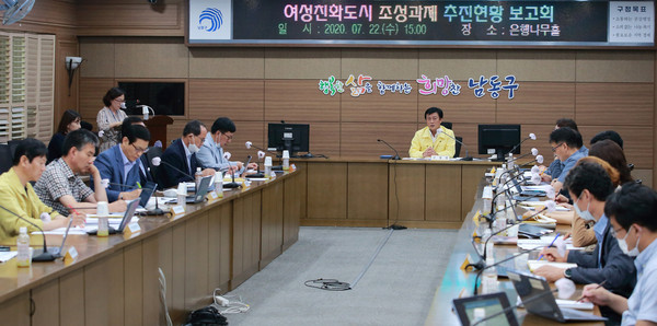 ▲ 여성친화도시 조성과제 추진현황 보고회.