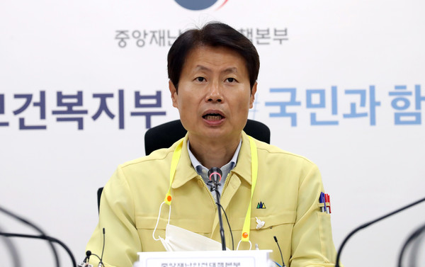 ▲ 모두발언하는 김강립 제1총괄조정관.