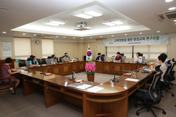 ▲ 군포시의회 의원연구단체, ‘교육텃밭을 통한 환경교육 연구모임’ 활동 시작.