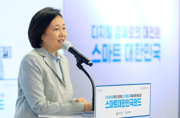 ▲ 발언하는 박영선 중기부 장관.