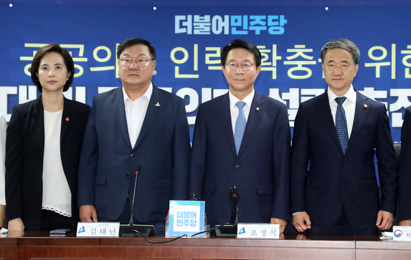 ▲ 민주당 의대정원 확대 당정협의에서 기념사진 찍는 (왼쪽부터) 유은혜 사회부총리 겸 교육부장관과 김태년 민주당 원내대표·조정식 정책위의장·박능후 보건복지부 장관.