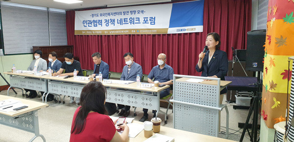 ▲ 문경희 부의장, 민관협력정책네트워크 2차 포럼 참석.