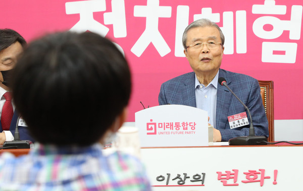 ▲ 발언하는 김종인 미래통합당 비상대책위원장.