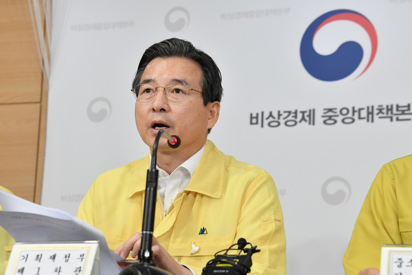 ▲ 브리핑하는 김용범 기획재정부 차관.