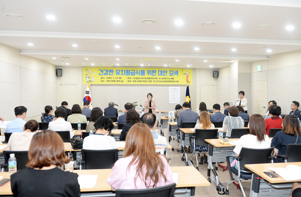▲ 유치원 급식 대안 방안 모색 토론회.