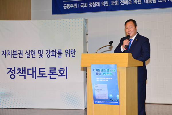 ▲ 김인호 의장 자치분권 실현 위한 정책 대토론회 참석.