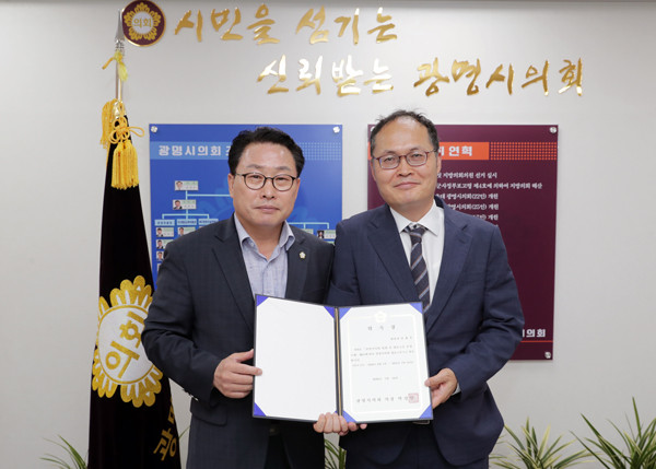 ▲ 광명시의회 박성민 의장이 김용수 변호사를 법률 분야 고문으로 위촉하고 기념촬영을 하고 있다.