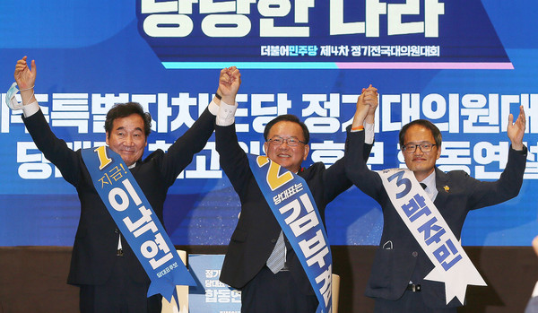 ▲ 인사하는 더불어민주당 대표 후보들.