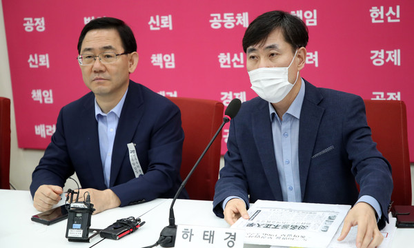 ▲ 발언하는 하태경 미래통합당 의원.