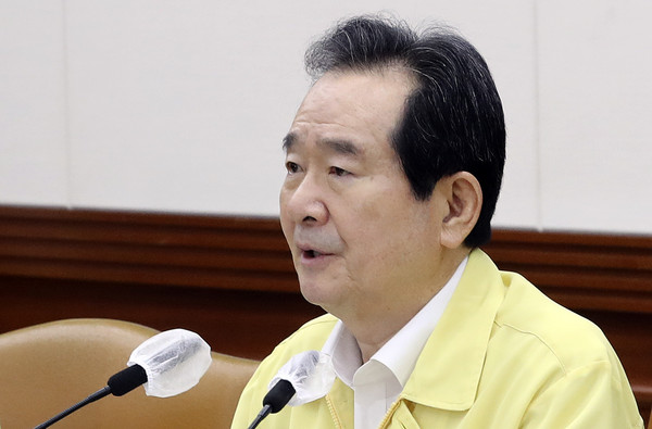 ▲ 발언하는 정세균 국무총리.