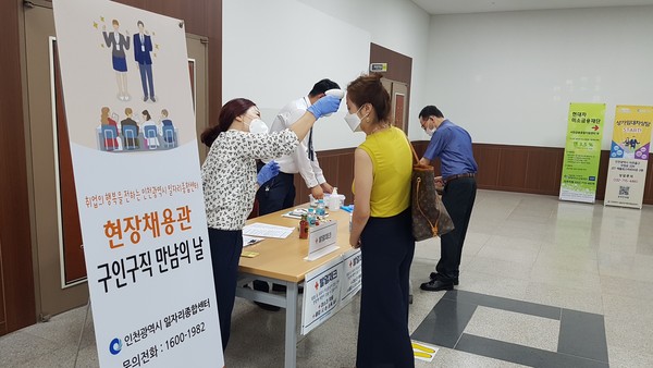 ▲ 대규모 채용기업 현장면접장.