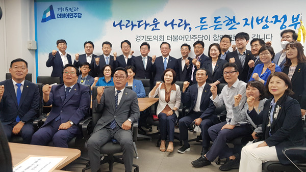 ▲ 경기도의회 더민주당, 김부겸 당대표 후보자와 정담회 진행.