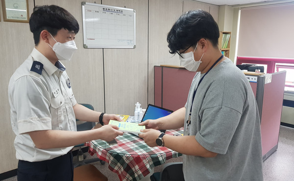 ▲ 인천서부소방서 비대면 소방안전교육.