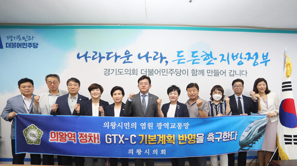 ▲ 의왕시의회, GTX-C노선 관련 경기도의회 방문.