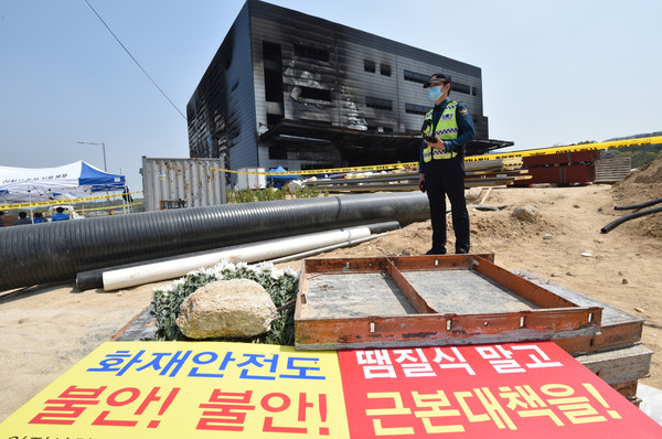 ▲ 이천 물류창고 화재 현장에 놓인 국화꽃들.