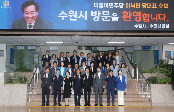 ▲ 더불어민주당 이낙연 당대표 후보자, 수원시의회 방문.